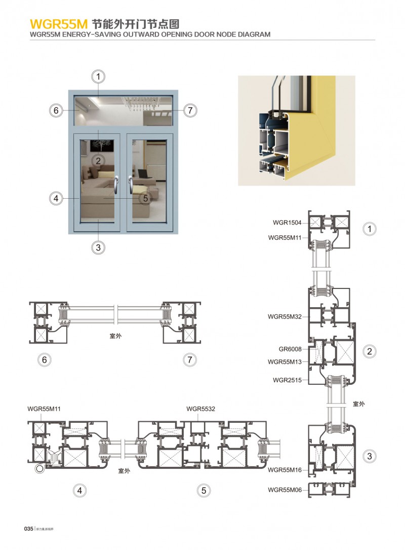 4008云顶集团(国际)股份有限公司