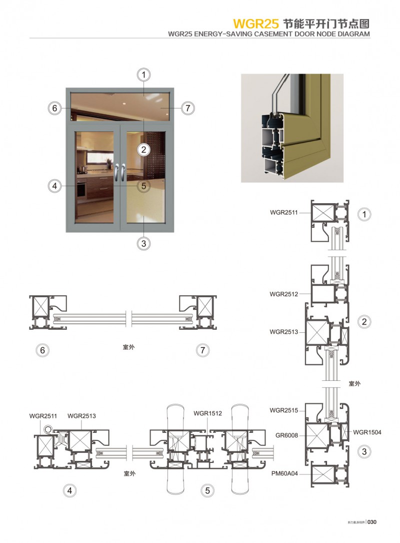 4008云顶集团(国际)股份有限公司