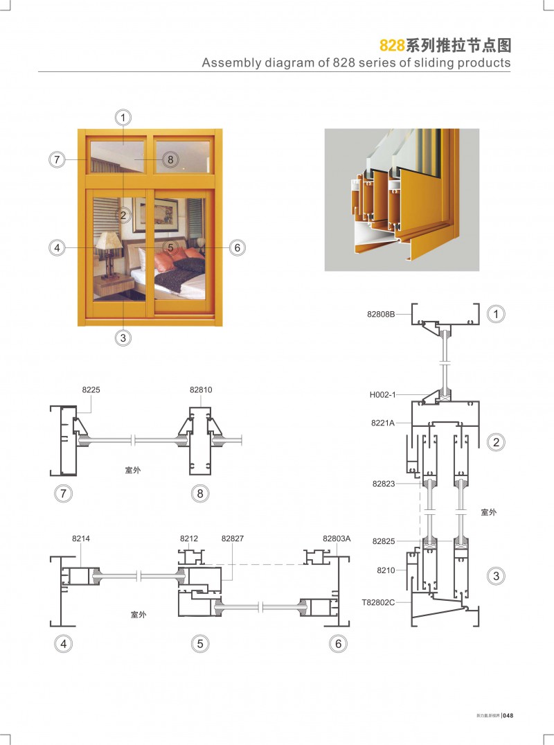 4008云顶集团(国际)股份有限公司