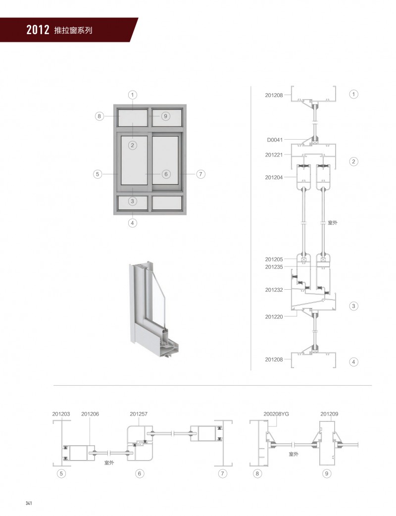 4008云顶集团(国际)股份有限公司