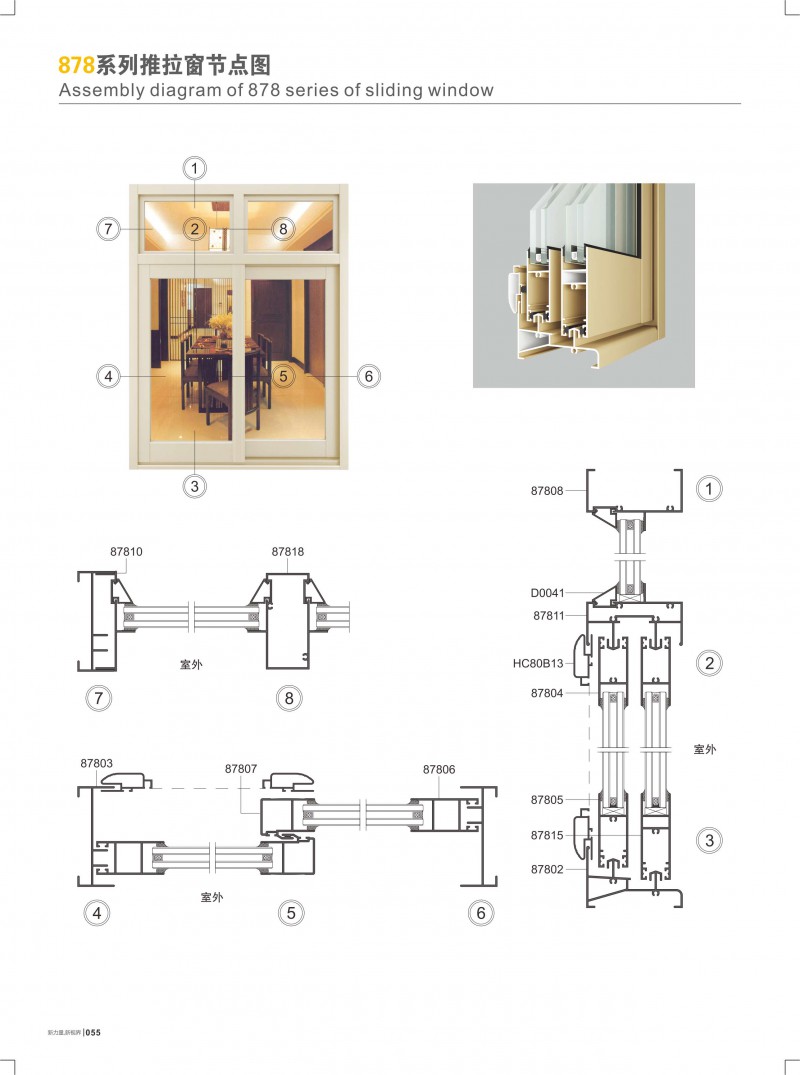 4008云顶集团(国际)股份有限公司