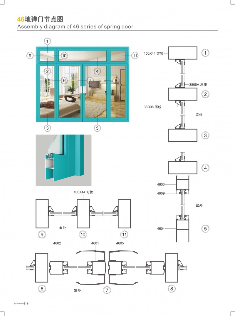 4008云顶集团(国际)股份有限公司