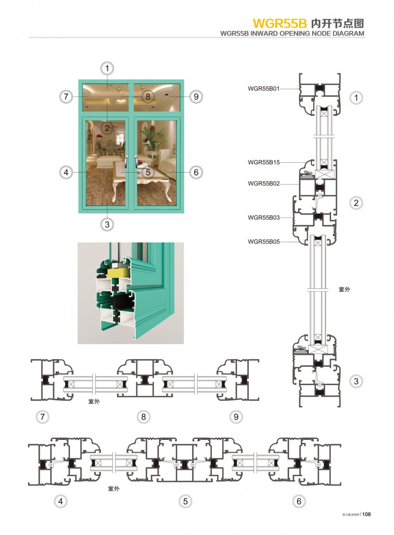 4008云顶集团(国际)股份有限公司