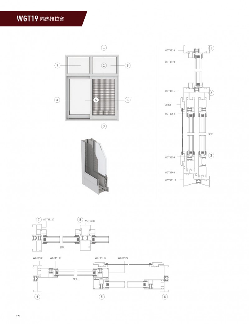 4008云顶集团(国际)股份有限公司