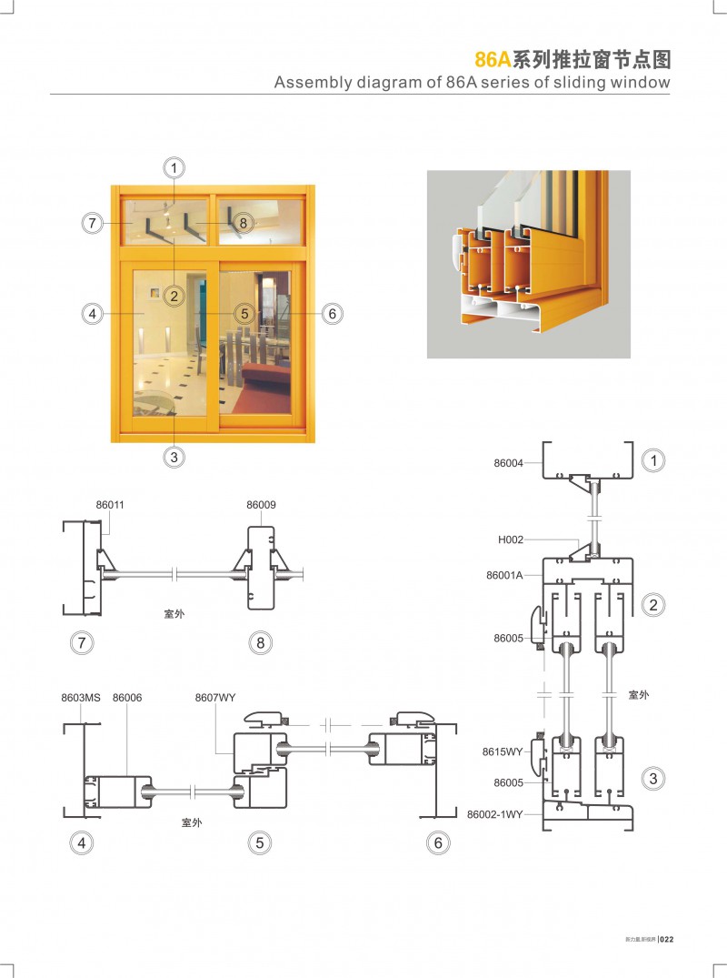 4008云顶集团(国际)股份有限公司