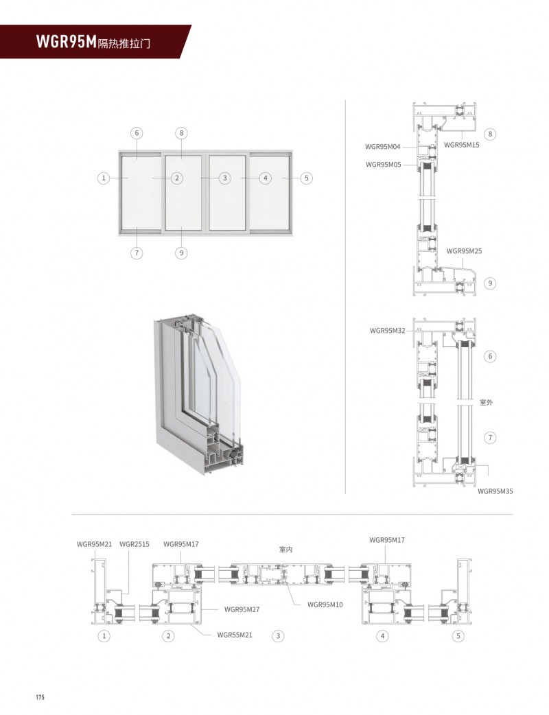 4008云顶集团(国际)股份有限公司
