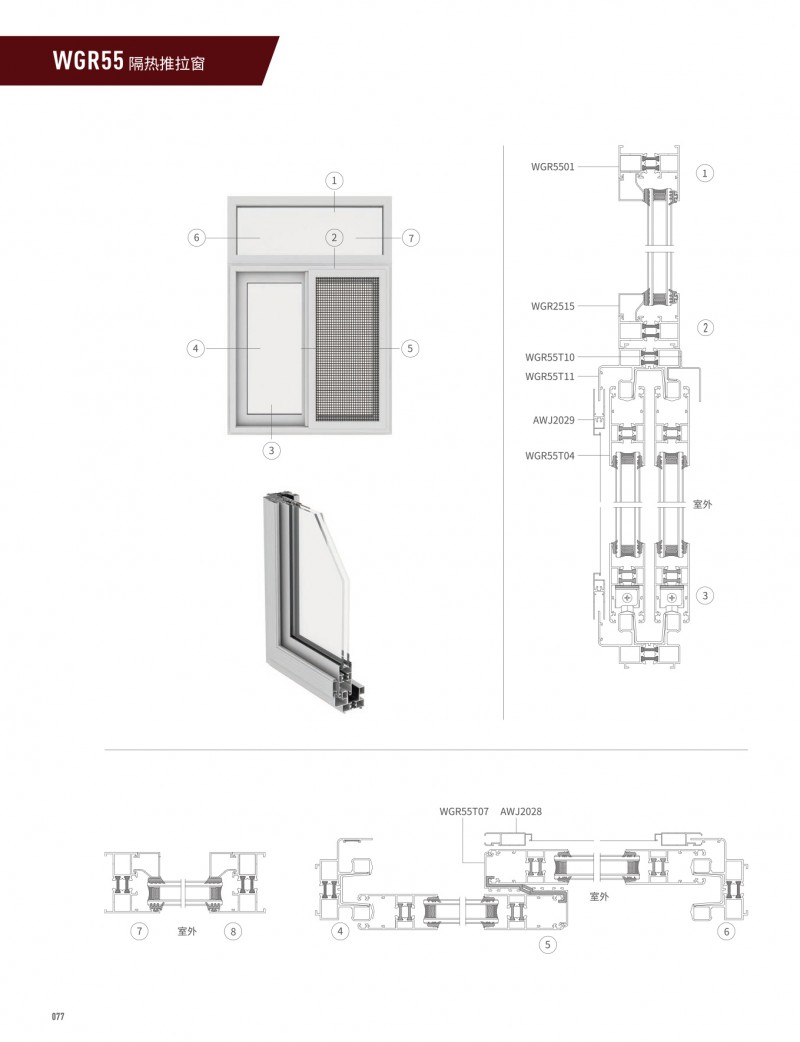 4008云顶集团(国际)股份有限公司