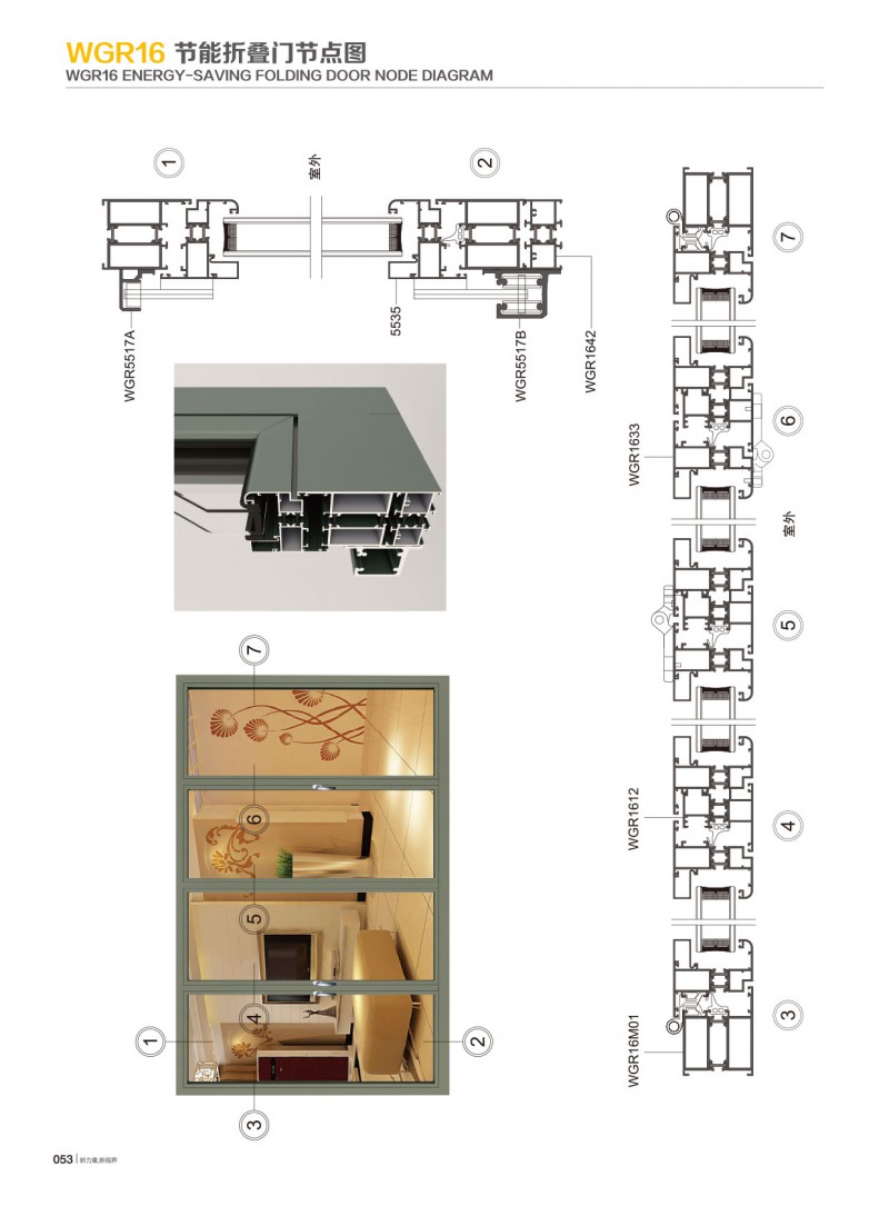 4008云顶集团(国际)股份有限公司