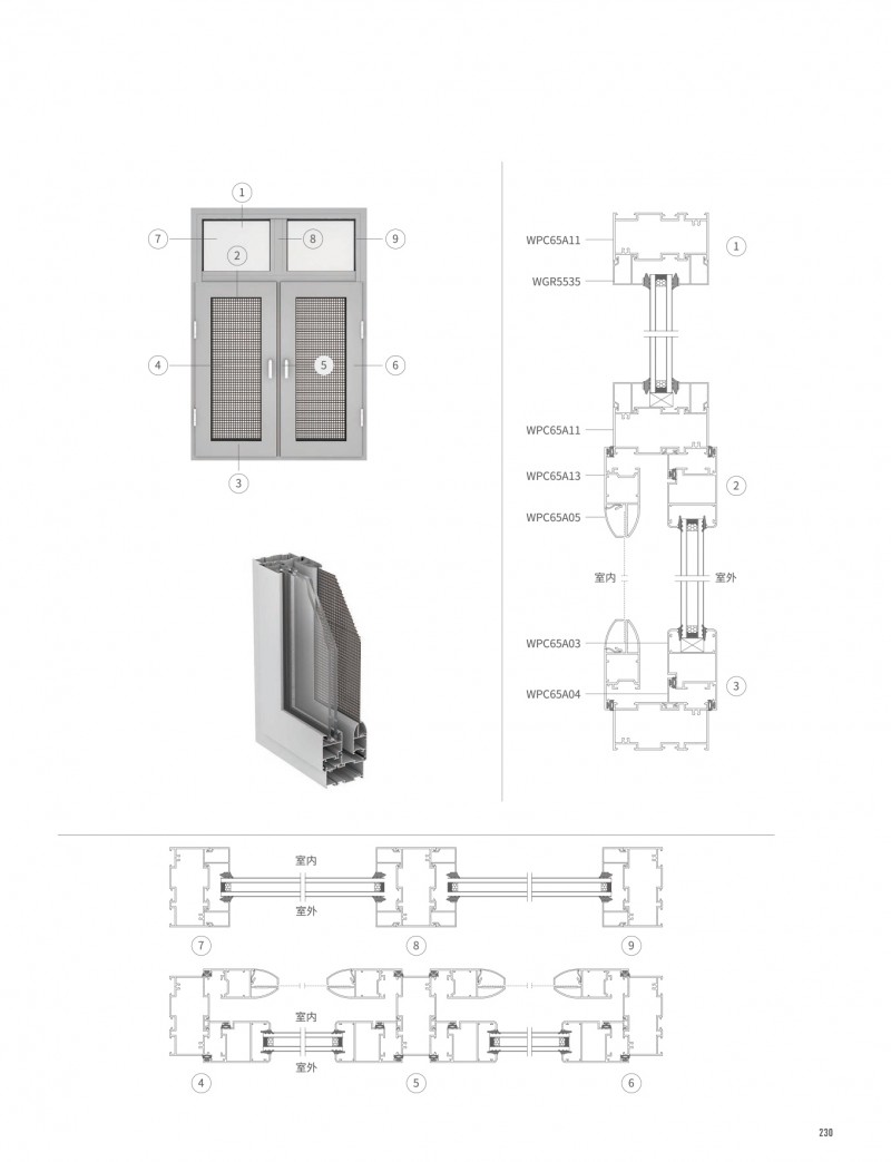 4008云顶集团(国际)股份有限公司