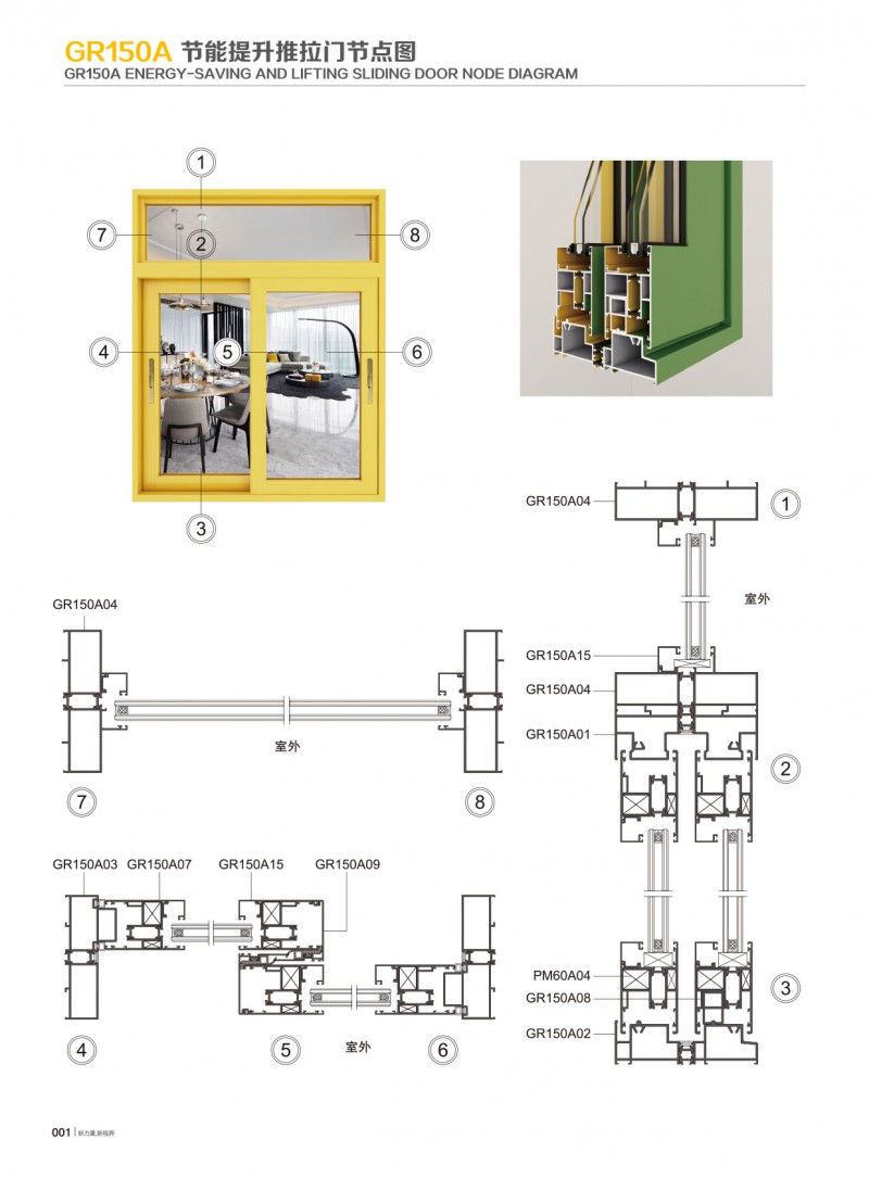 4008云顶集团(国际)股份有限公司