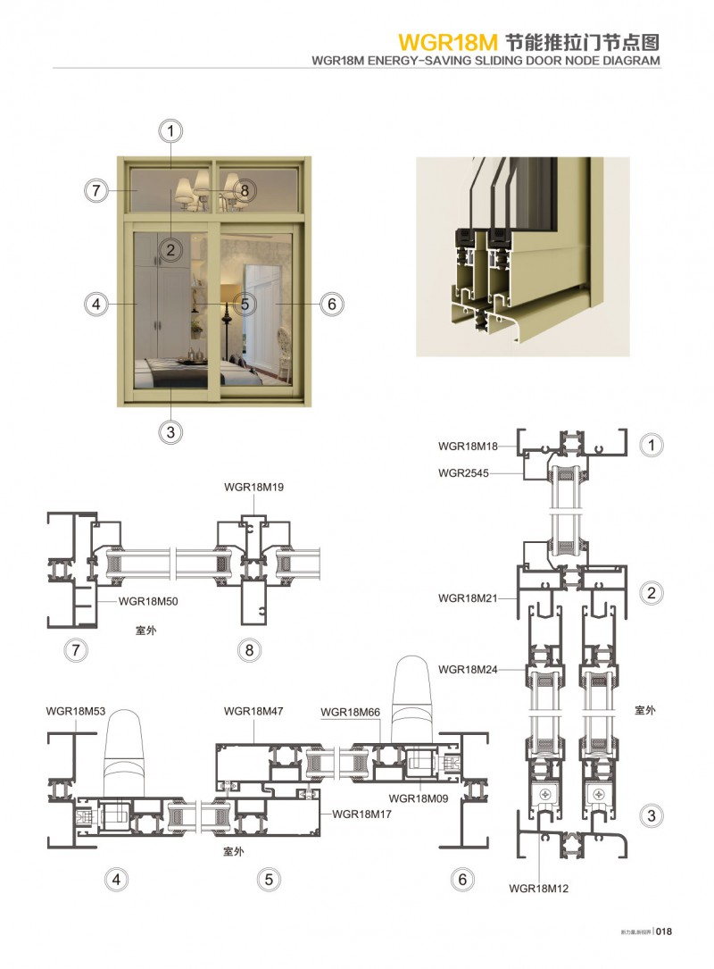 4008云顶集团(国际)股份有限公司