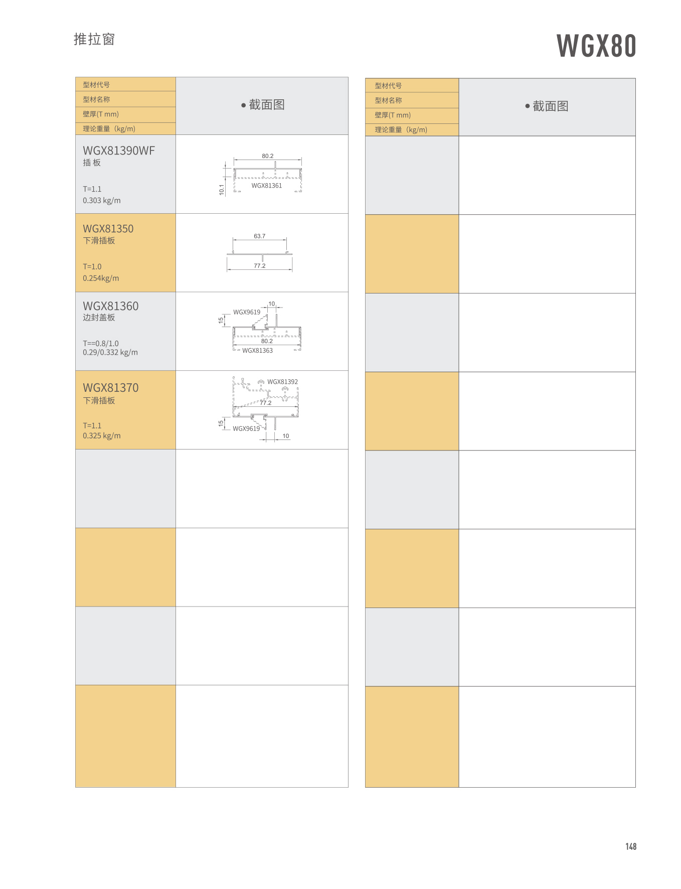 4008云顶集团(国际)股份有限公司