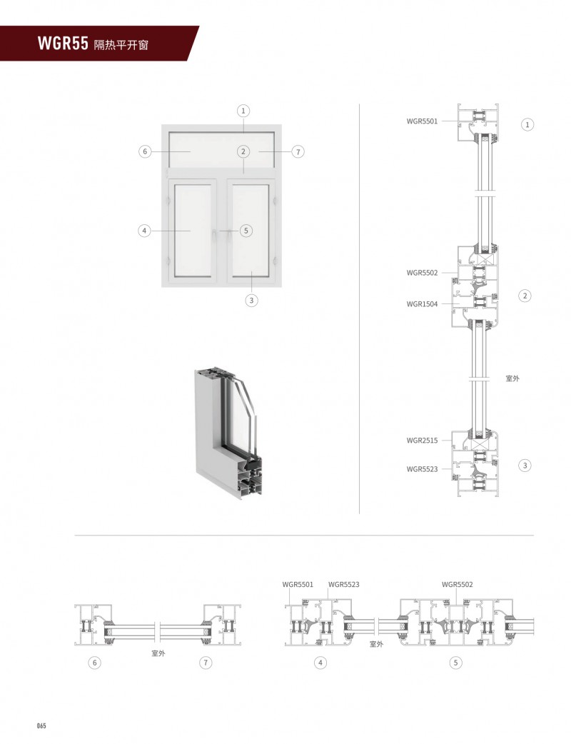 4008云顶集团(国际)股份有限公司
