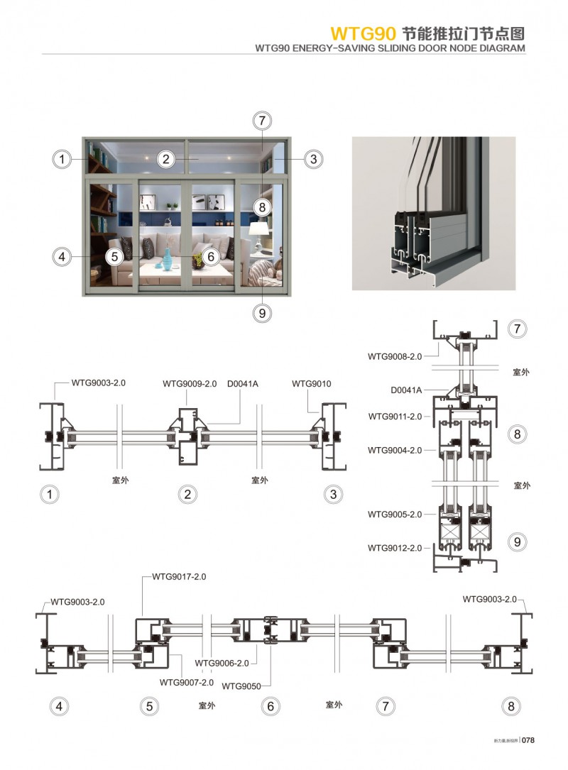 4008云顶集团(国际)股份有限公司