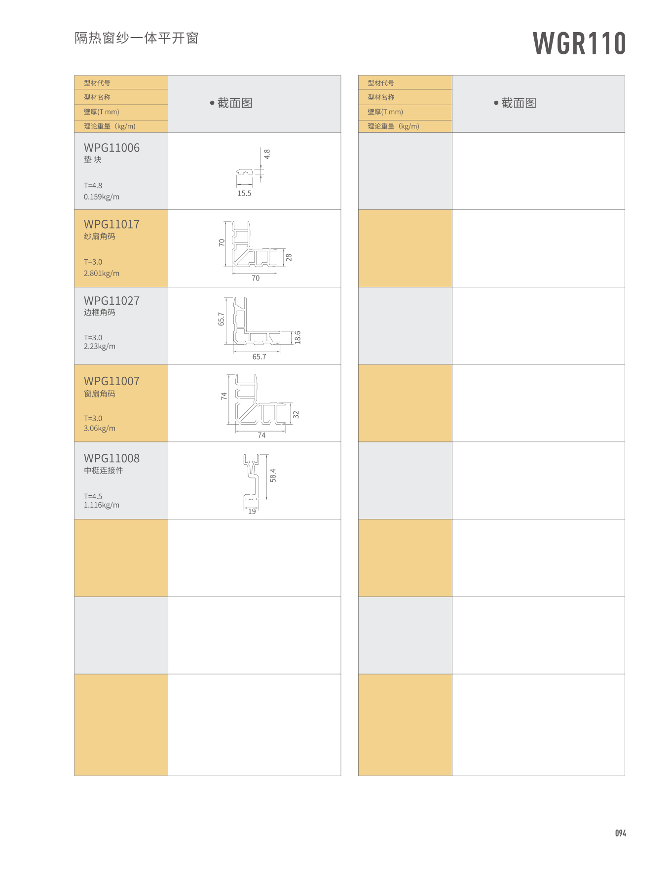 4008云顶集团(国际)股份有限公司