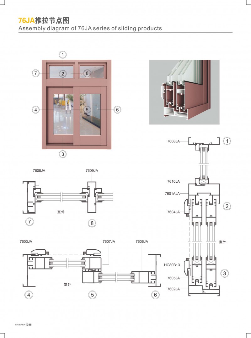 4008云顶集团(国际)股份有限公司