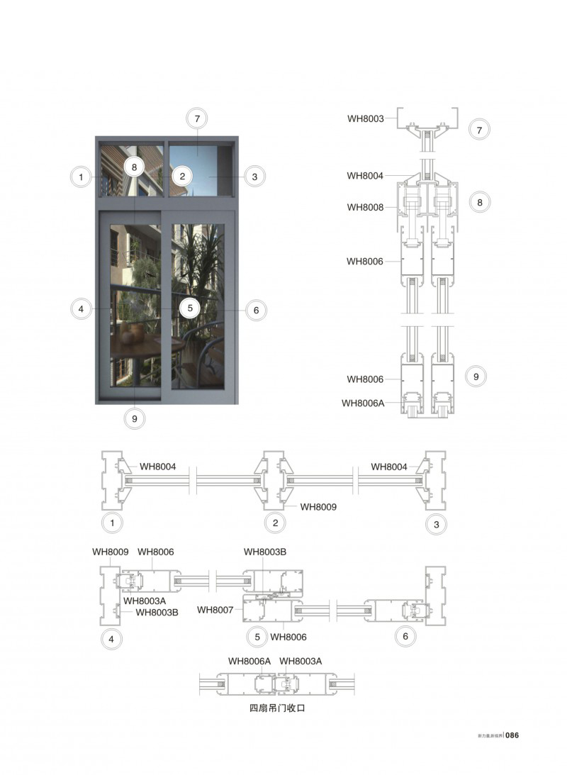 4008云顶集团(国际)股份有限公司