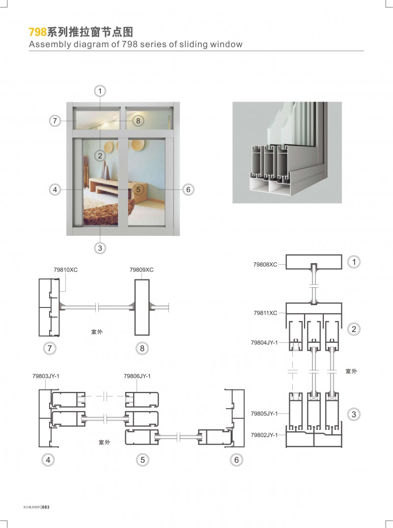 4008云顶集团(国际)股份有限公司