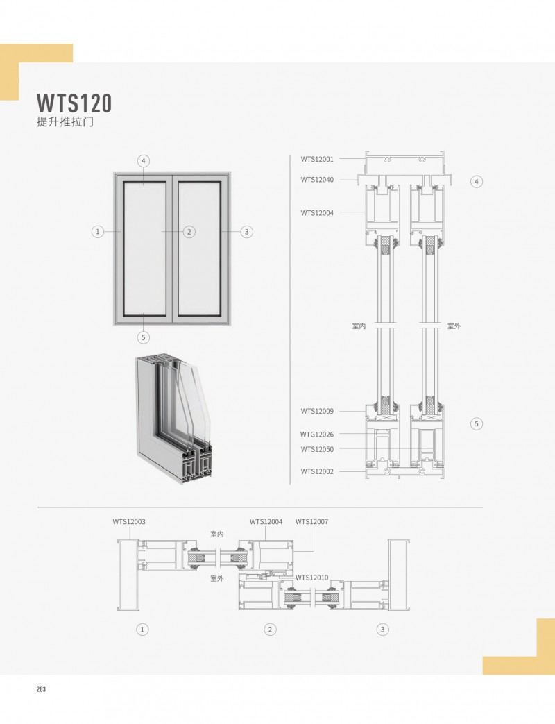 4008云顶集团(国际)股份有限公司