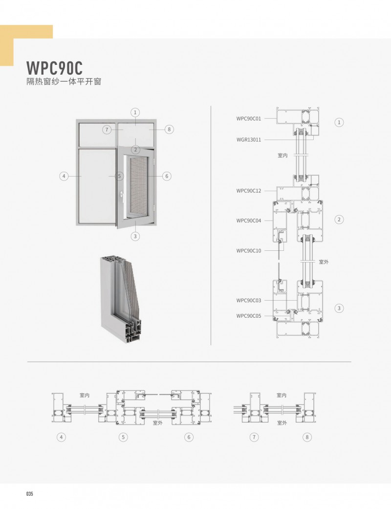 4008云顶集团(国际)股份有限公司