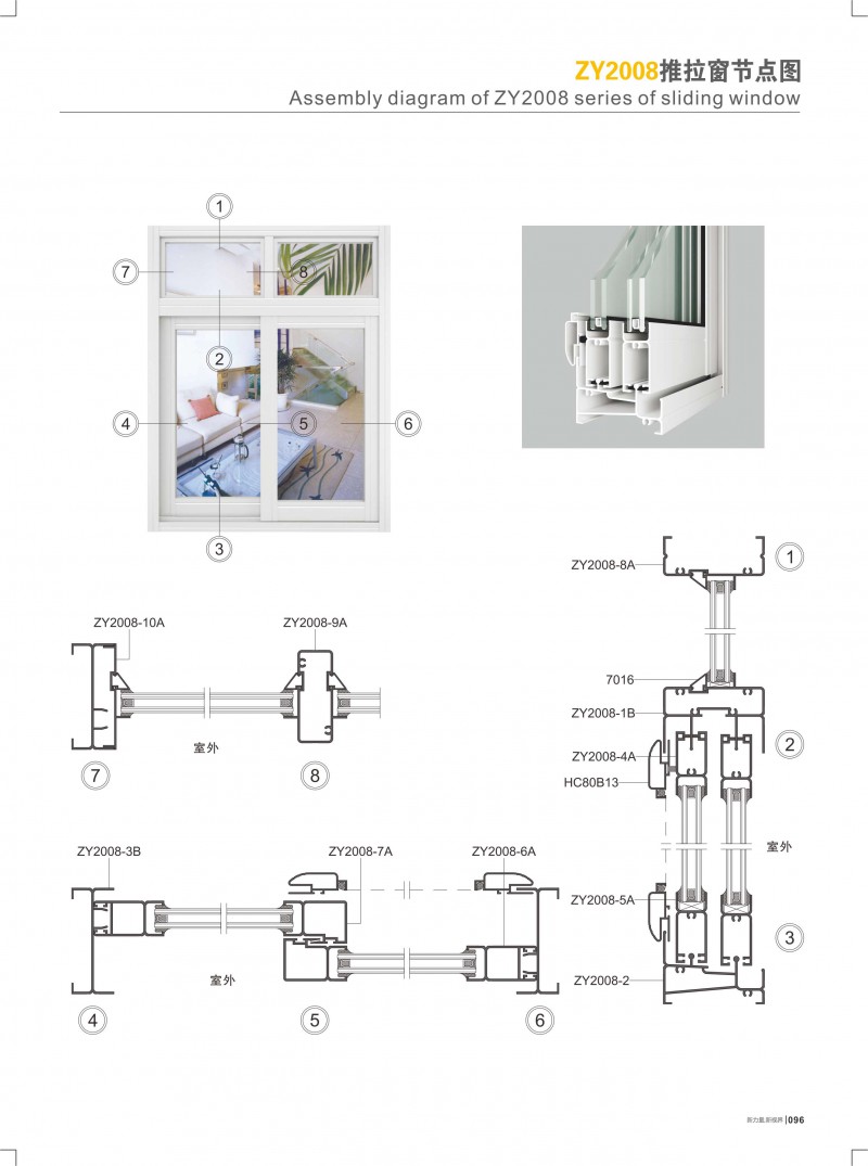 4008云顶集团(国际)股份有限公司