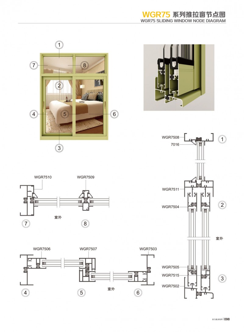 4008云顶集团(国际)股份有限公司