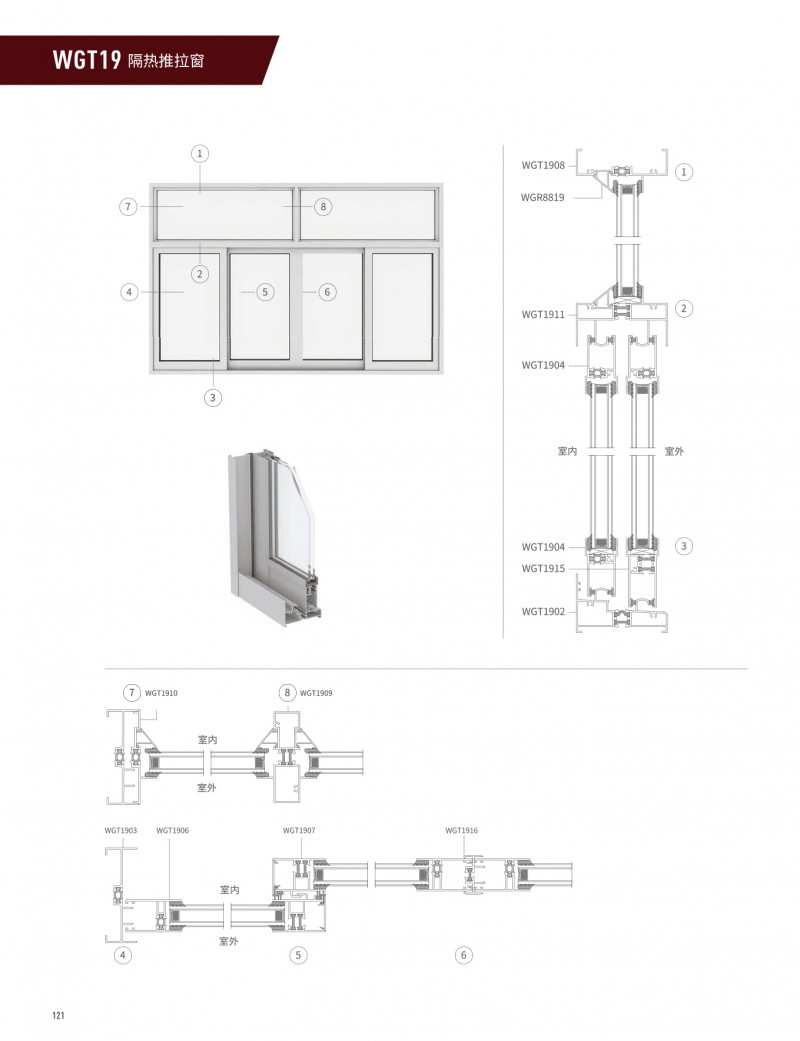 4008云顶集团(国际)股份有限公司