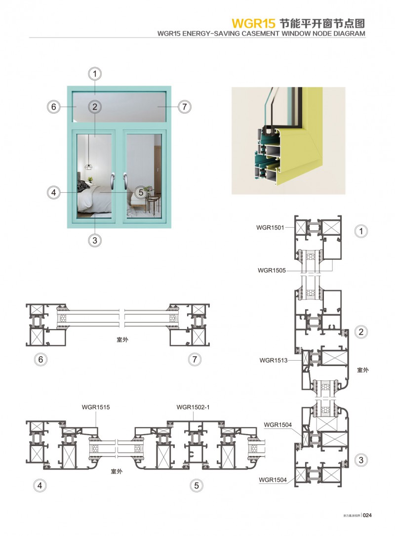 4008云顶集团(国际)股份有限公司