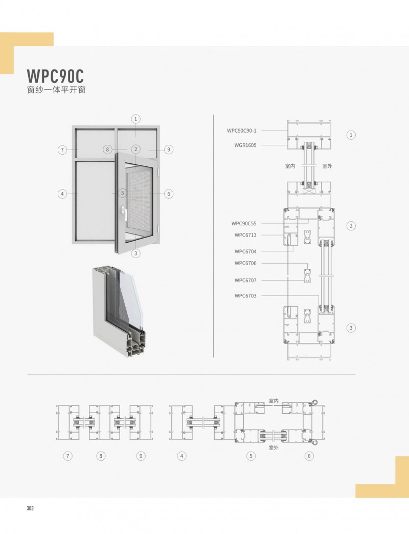 4008云顶集团(国际)股份有限公司