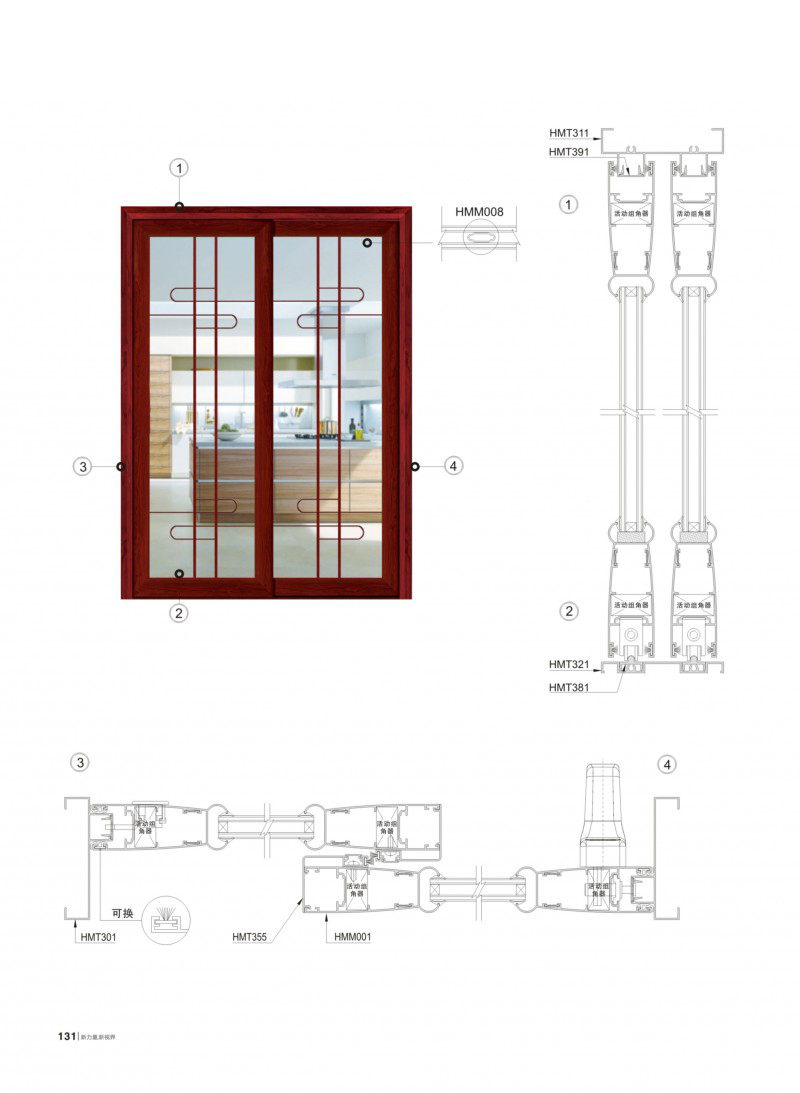 4008云顶集团(国际)股份有限公司