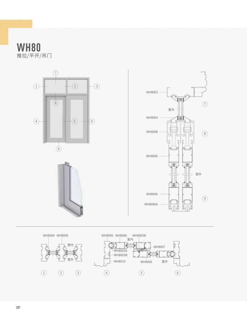 4008云顶集团(国际)股份有限公司
