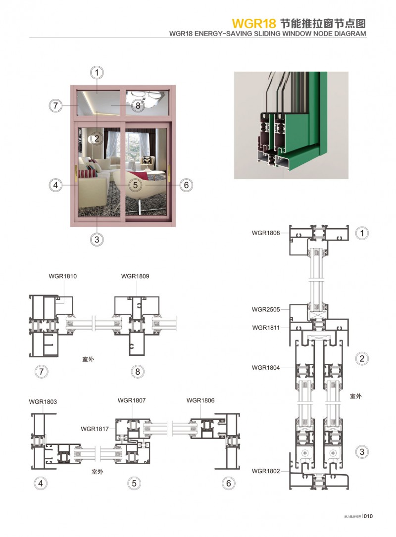 4008云顶集团(国际)股份有限公司