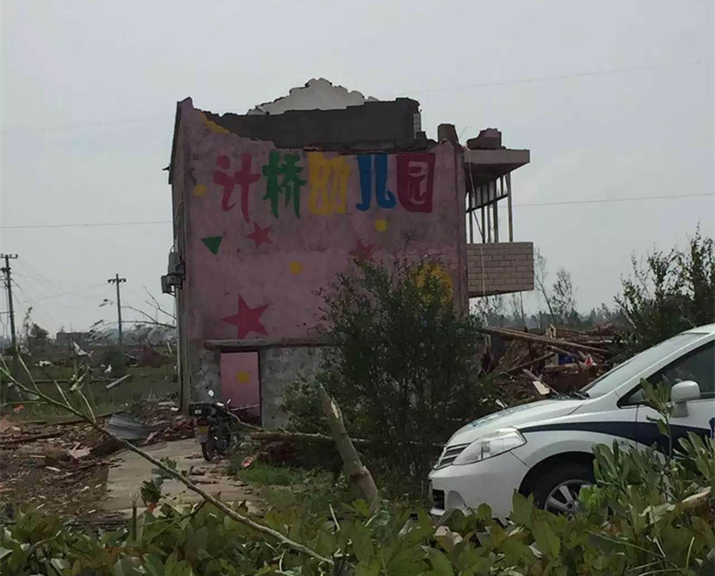 4008云顶集团(国际)股份有限公司