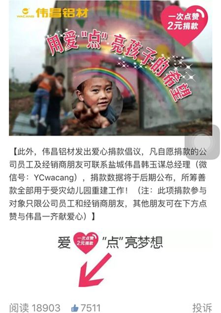 4008云顶集团(国际)股份有限公司