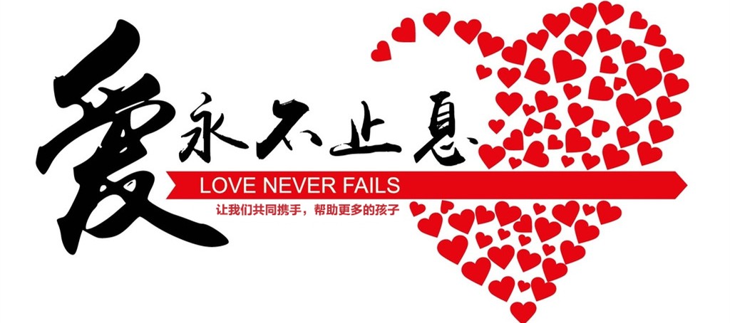 4008云顶集团(国际)股份有限公司