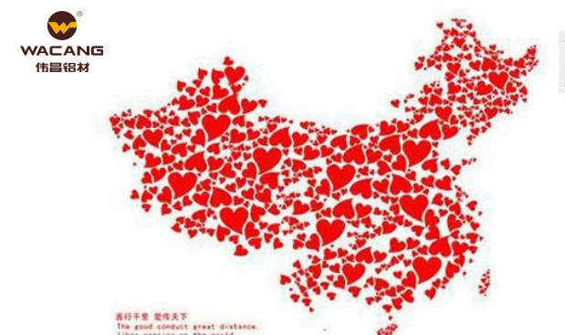 【伟昌公益】为爱万人疯狂点赞，全国掀起正能量旋风