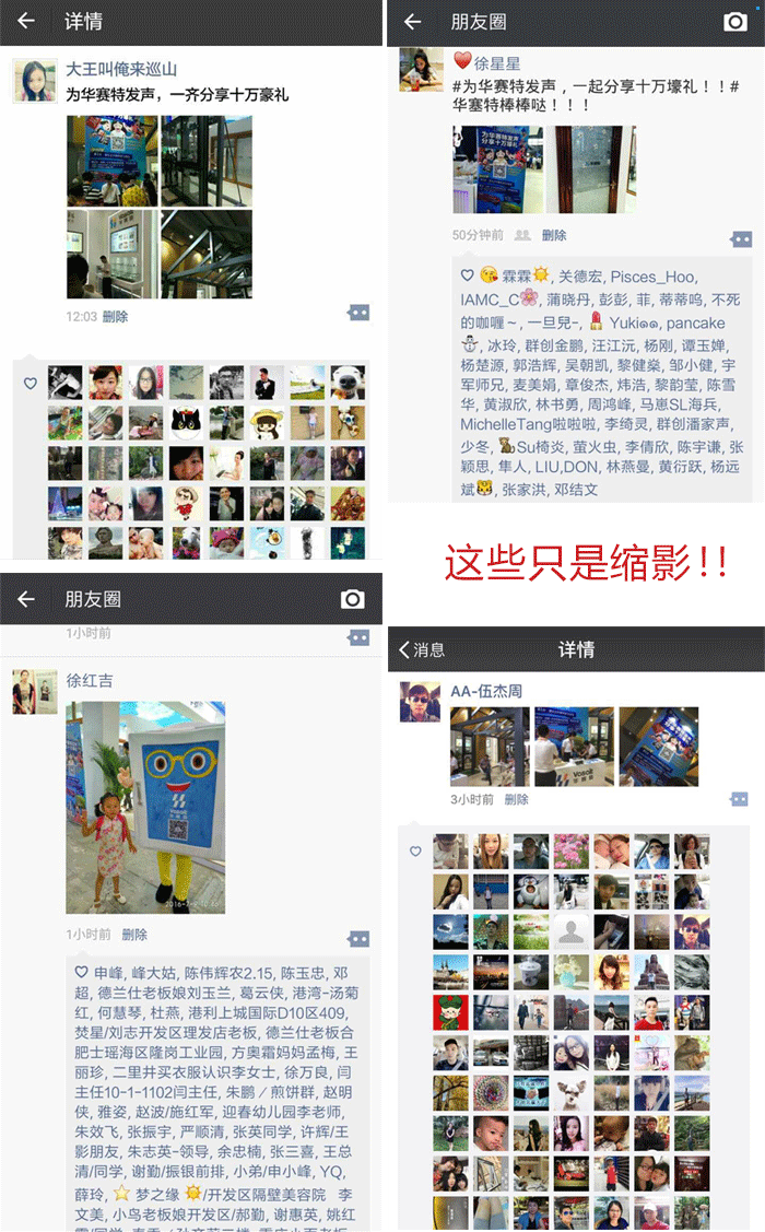 4008云顶集团(国际)股份有限公司