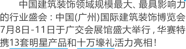 4008云顶集团(国际)股份有限公司