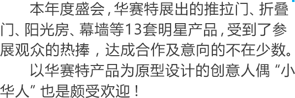 4008云顶集团(国际)股份有限公司