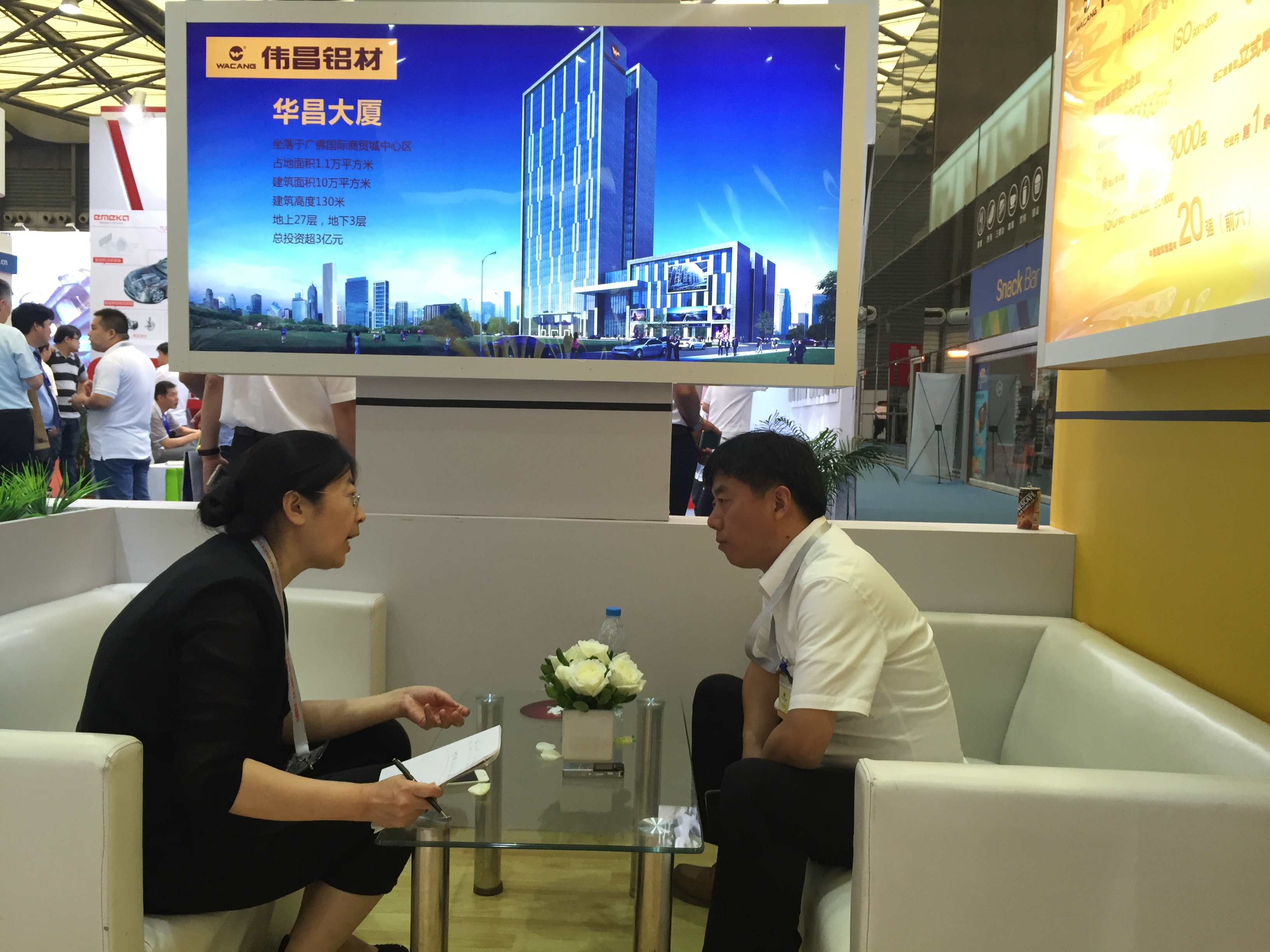 4008云顶集团(国际)股份有限公司