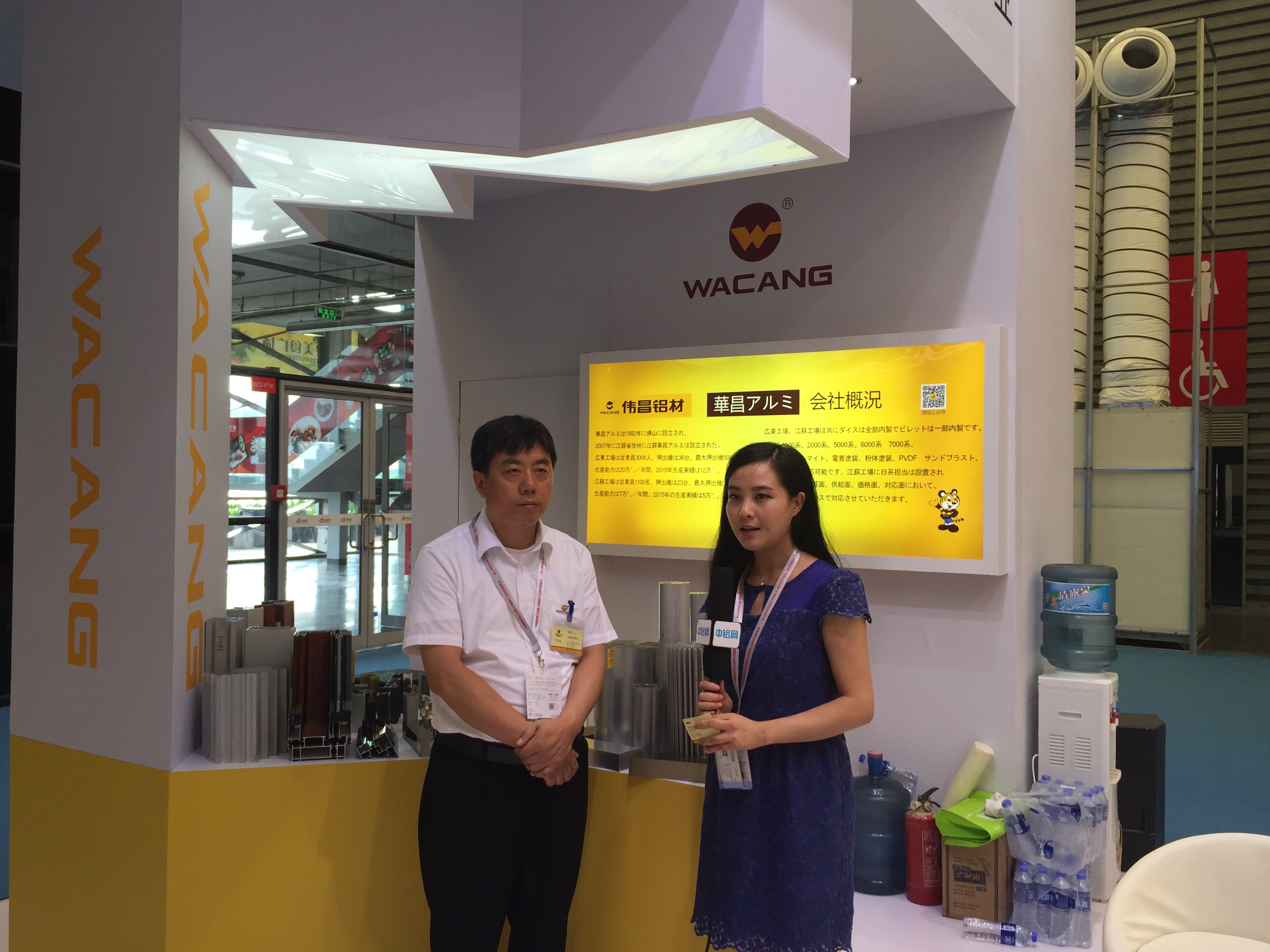 4008云顶集团(国际)股份有限公司