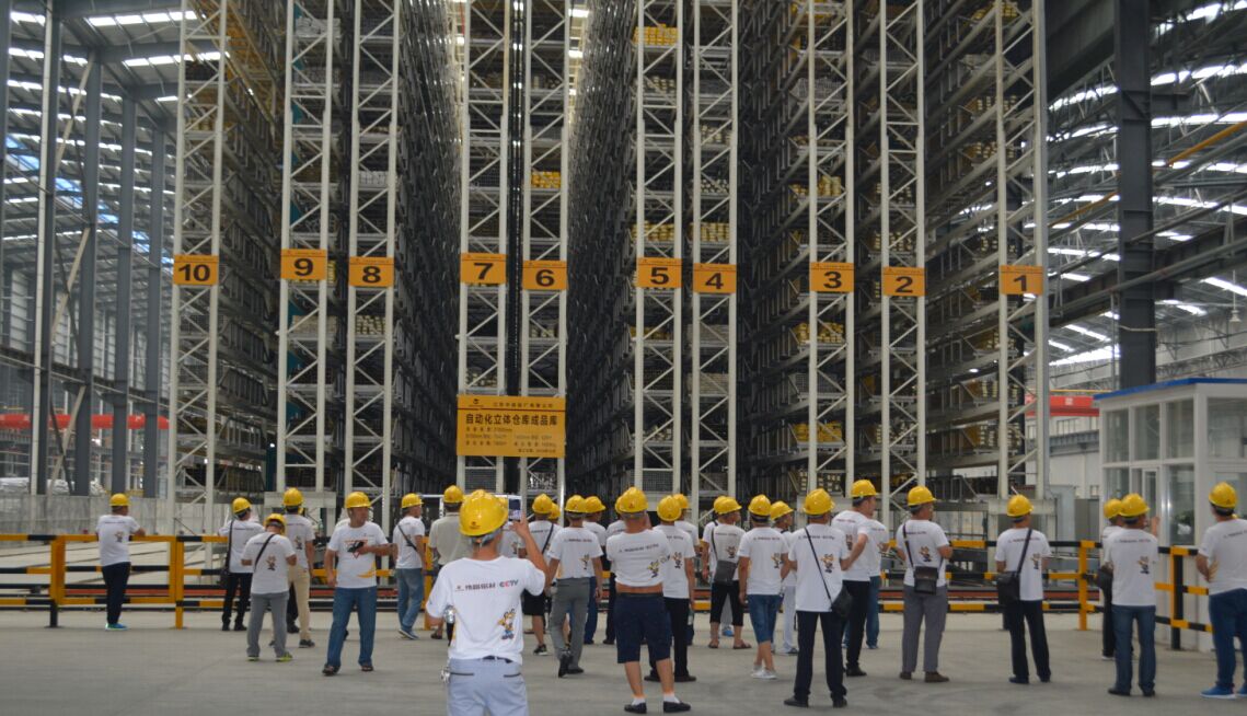 4008云顶集团(国际)股份有限公司