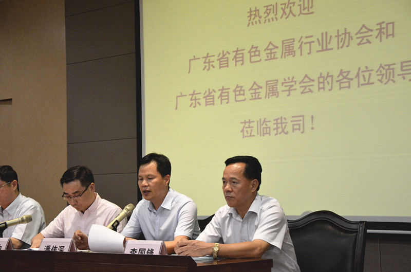 4008云顶集团(国际)股份有限公司