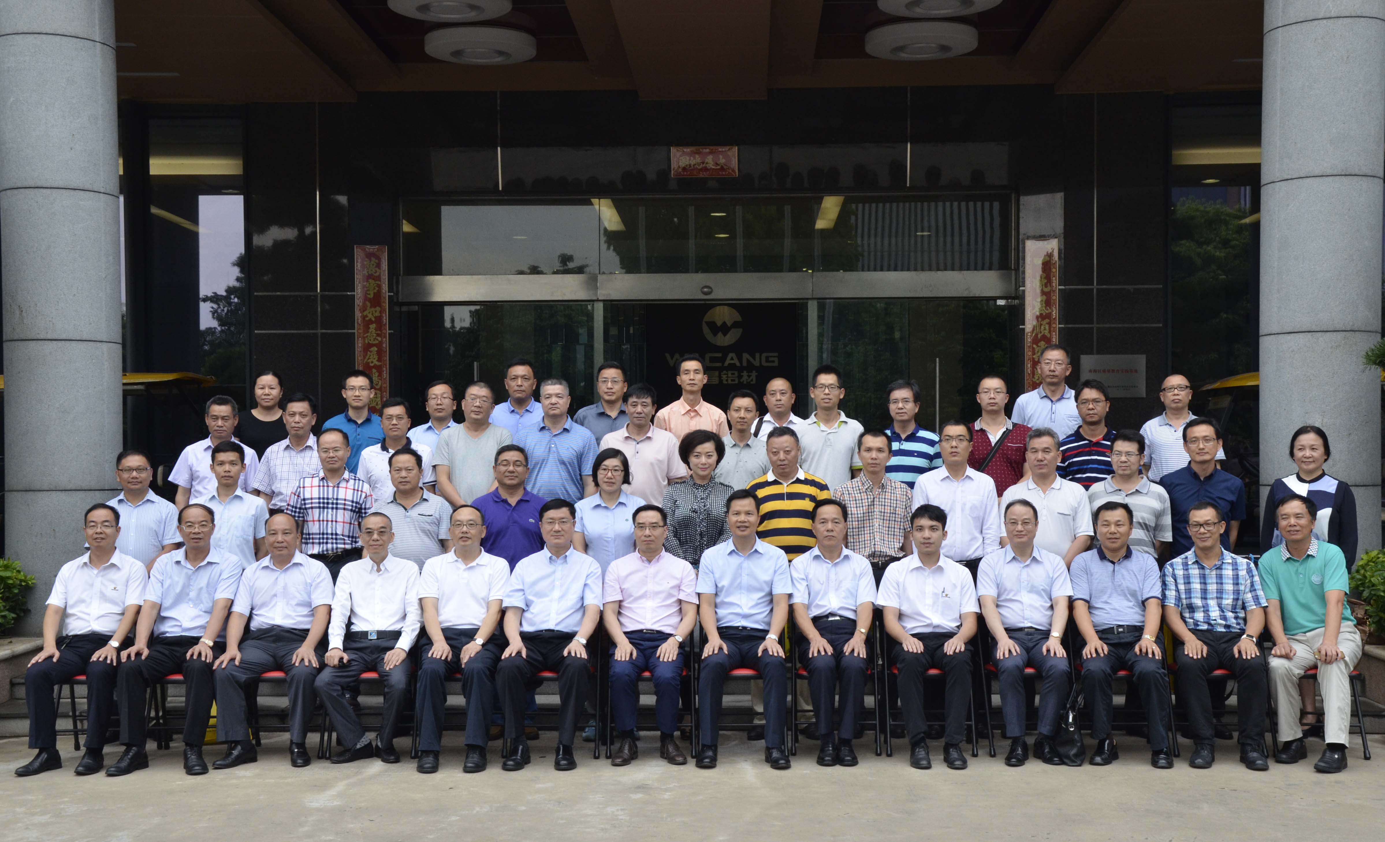 4008云顶集团(国际)股份有限公司