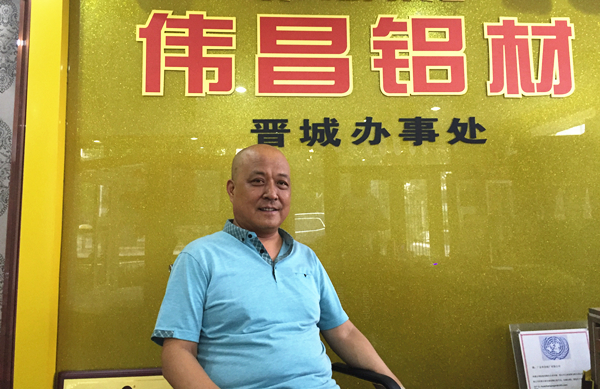 4008云顶集团(国际)股份有限公司