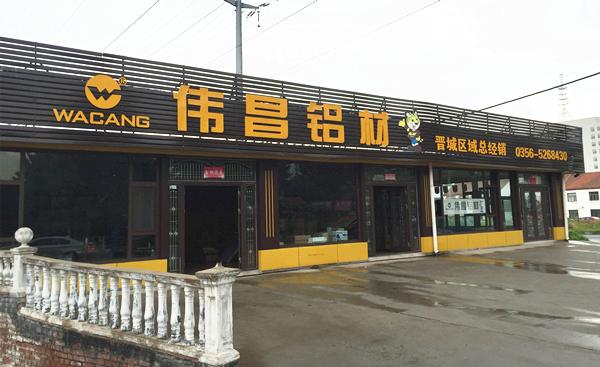 4008云顶集团(国际)股份有限公司