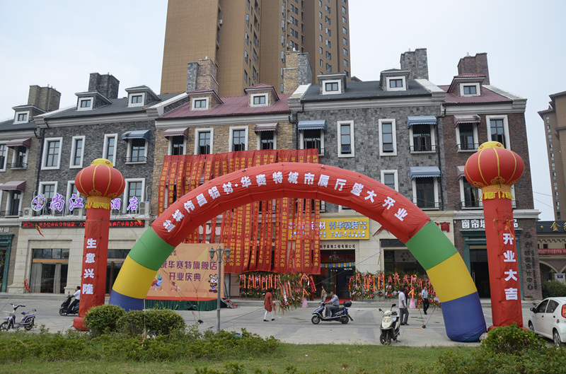 4008云顶集团(国际)股份有限公司