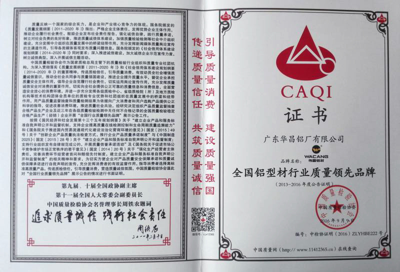 4008云顶集团(国际)股份有限公司