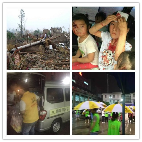 4008云顶集团(国际)股份有限公司