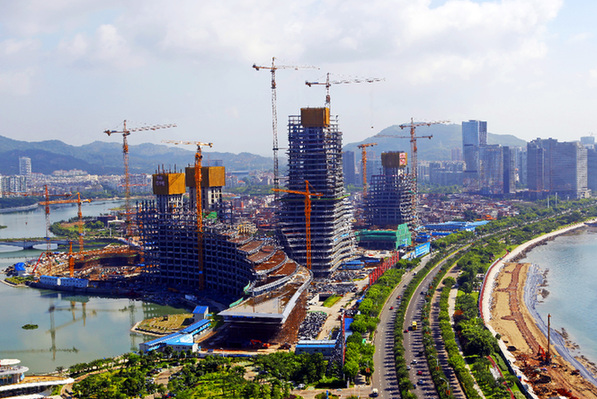 4008云顶集团(国际)股份有限公司